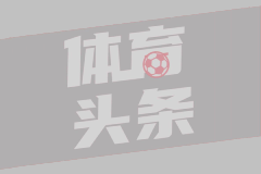 广州亚运会出席外国人名单 广州亚运会出场顺序